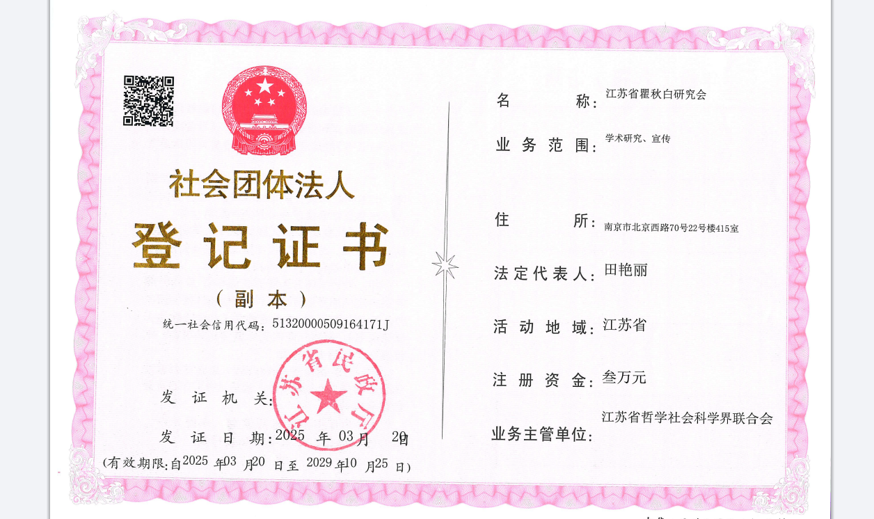 微信图片_20260731171129.jpg