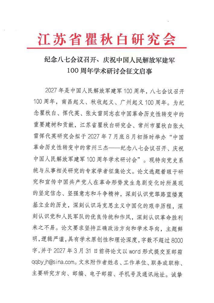 微信图片_20260731203801.jpg