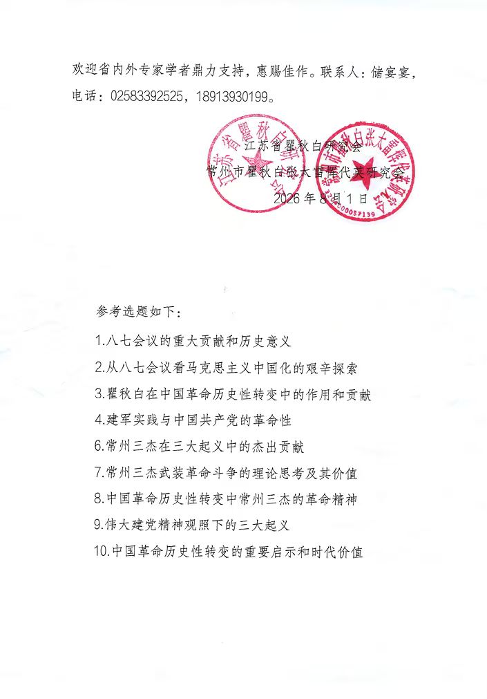 微信图片_20260731203813.jpg