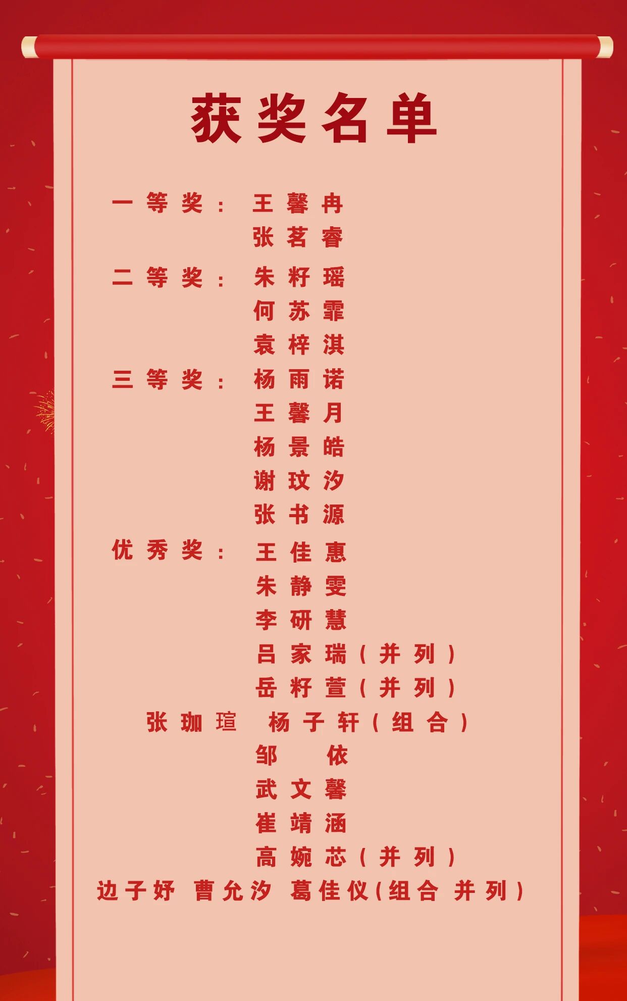 1787302086748064.jpg 微信图片_2026-08-21_164106_379.jpg