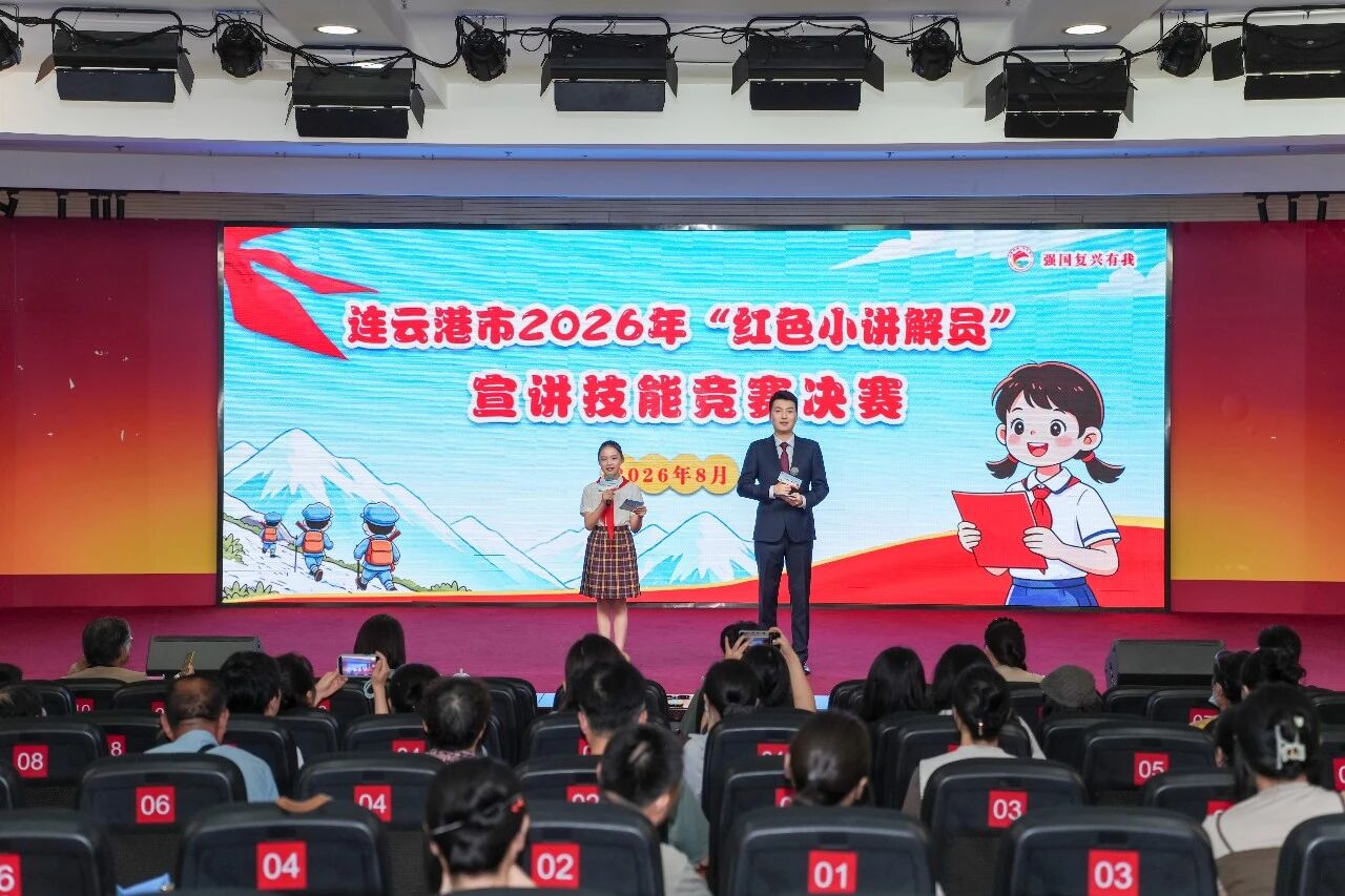 微信图片_2026-08-25_144831_957.jpg