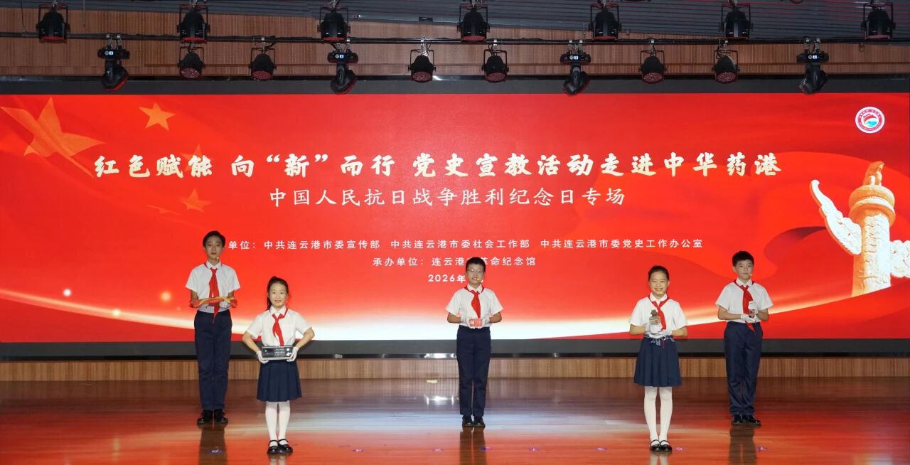 微信图片_2026-09-04_084611_119.jpg