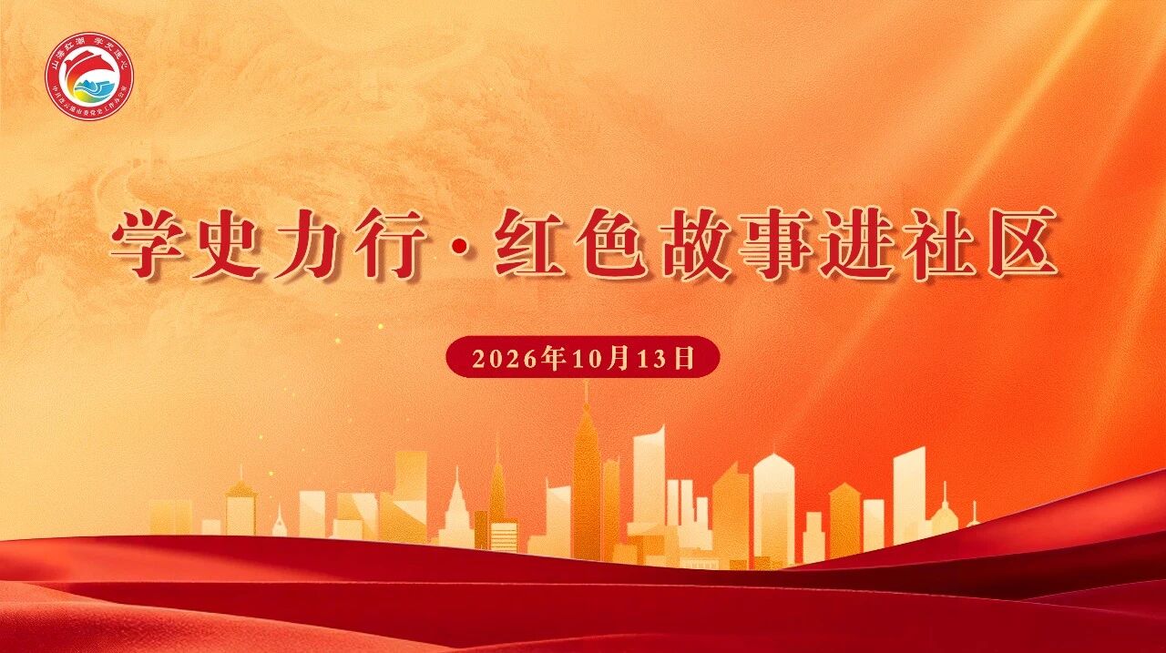 微信图片_2026-10-19_085939_747.jpg